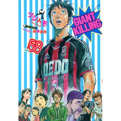 Giant Killing vol.58 -...