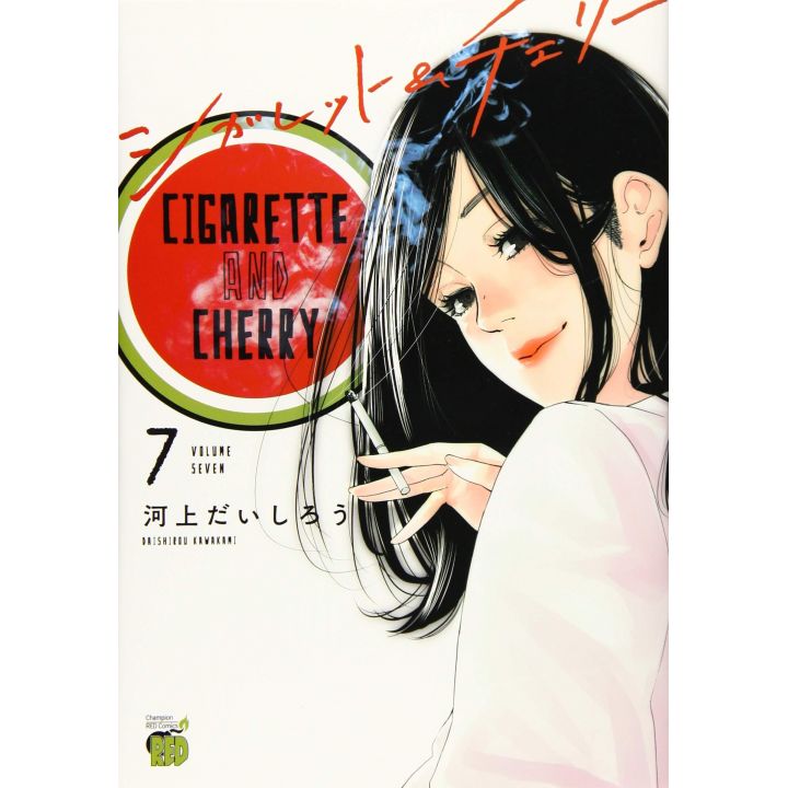Cigarette & Cherry vol.7 - Champion RED Comics (japanese version)