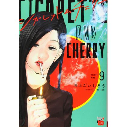 Cigarette & Cherry vol.9 -...