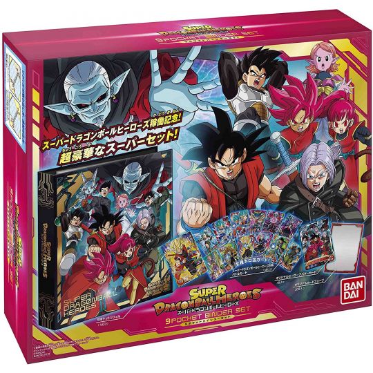 BANDAI Super Dragon Ball Heroes Official 9 Pocket Binder