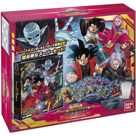 BANDAI Super Dragon Ball Heroes Raccoglitore ufficiale a 9 tasche