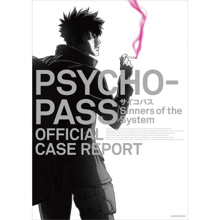 Artbook - PSYCHO-PASS Sinners of the System OFFICIAL CASE REPORT
