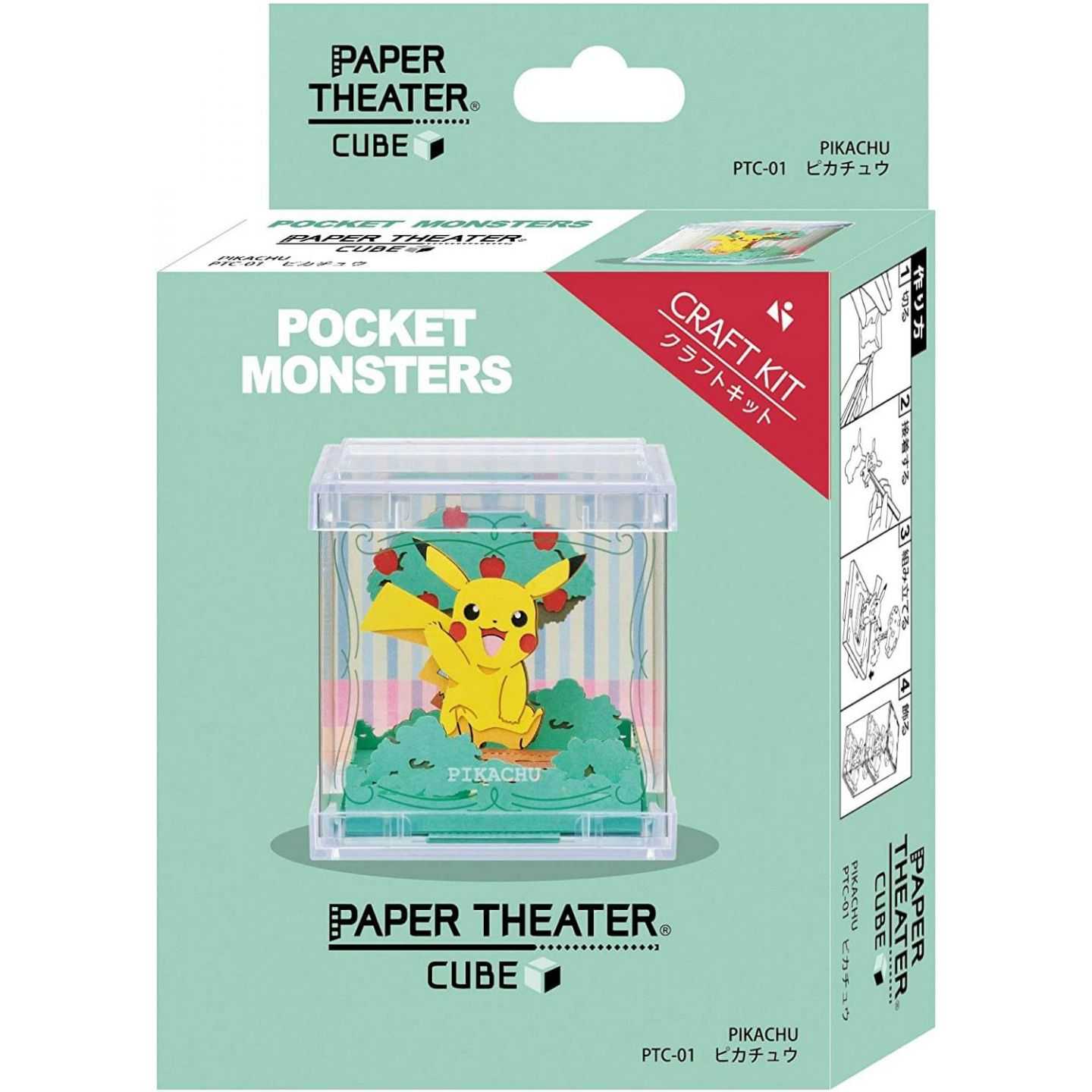 ペーパーシアター キューブ Ptc 01 ポケットモンスター ピカチュウ