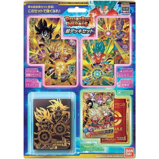 BANDAI - Super Dragon Ball Heroes Card - Super Deck Set