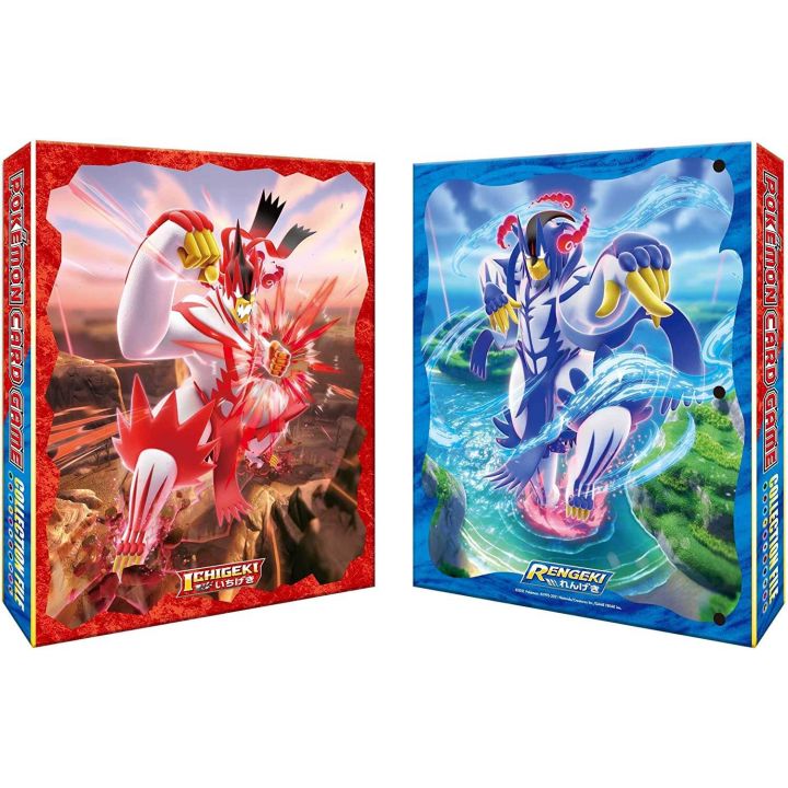 Pokémon Center File di raccolta del Gioco di Carte Pokémon originale - Max Shifours