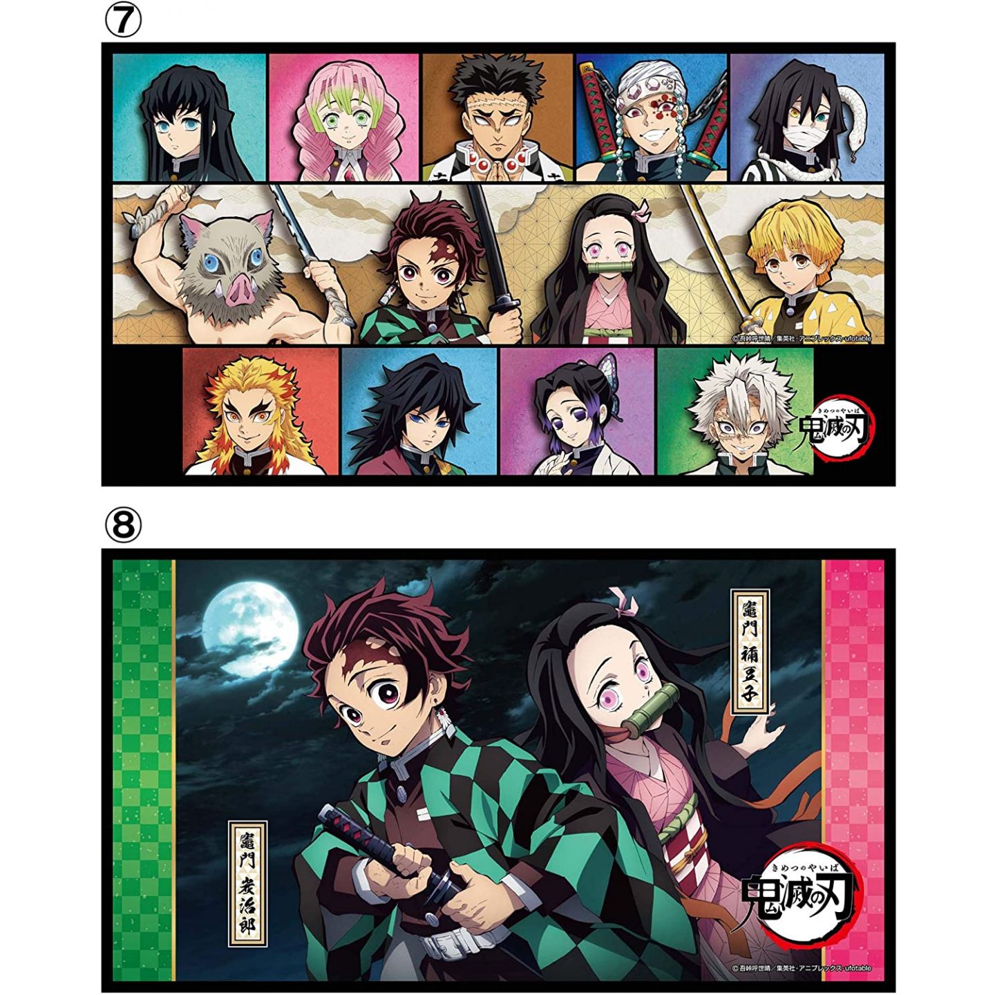 Demon Slayer: Kimetsu no Yaiba Complete Series Season 1-3 + The Movie – The  Furline