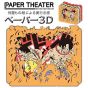 ENSKY Paper Theater PT-032 One Piece: Portgas D. Ace & Monkey D. Luffy