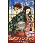 Kimetsu no Yaiba (Demon Slayer) Fan book officiel vol.1 - Jump Comics