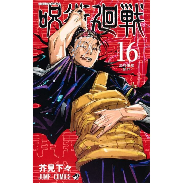 Jujutsu Kaisen vol.16 - Jump Comics