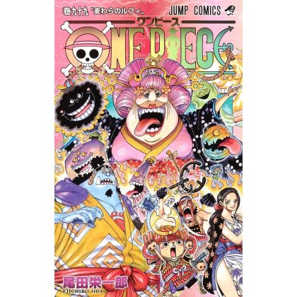 ONE PIECE Vol 103 Manga Jump Comic Book Japanese original version obi