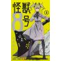 Kaiju No.8 vol.3 - Jump Comics (Japanese version)