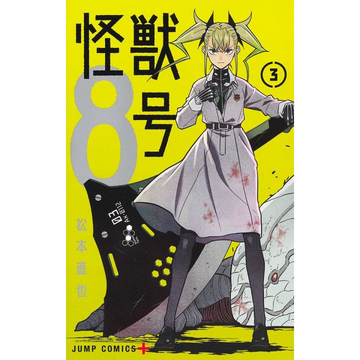 Kaiju No.8 vol.3 - Jump Comics (Japanese version)