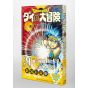 Dragon Quest - Dai no Daiboken vol.21 (Japanese version) New Edition