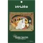 ENSKY - GHIBLI Paper Theater PT-047 Mon voisin Totoro (Tonari no Totoro): Une rencontre mystérieuse