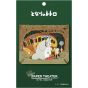 ENSKY Paper Theater PT-047 My neighbor Totoro (Tonari no Totoro): A mysterious encounter