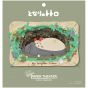 ENSKY - GHIBLI My neighbor Totoro (Tonari no Totoro) Paper Theater PT-L10