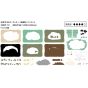 ENSKY - GHIBLI Mon voisin Totoro (Tonari no Totoro) Paper Theater PT-L10