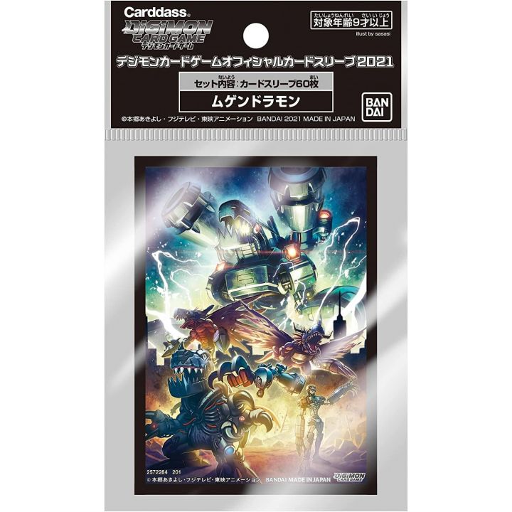 Digimon card game official Deck Shield - Machinedramon (Mugendramon)