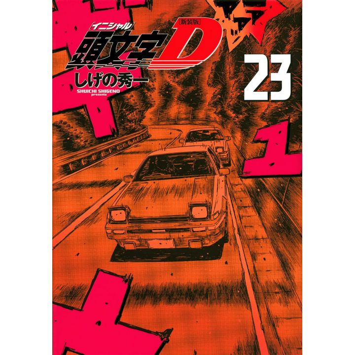 Initial D vol.23 - KC Deluxe (version japonaise)
