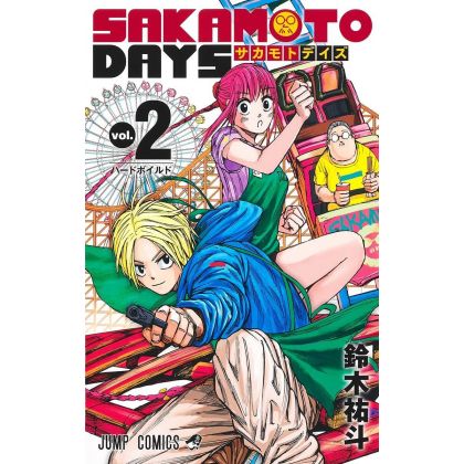 Sakamoto Days vol.2 - Jump...