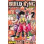 BUILD KING vol.2 - Jump Comics (Japanese version)