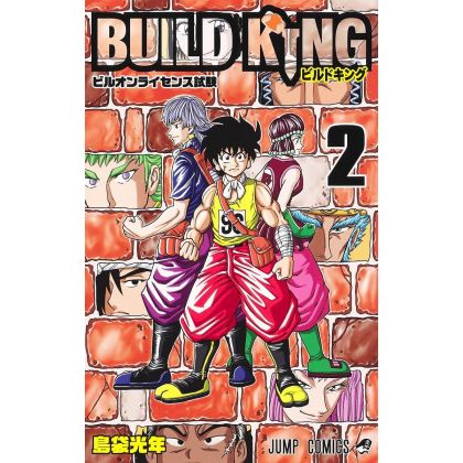 BUILD KING vol.2 - Jump...