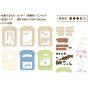 ENSKY - Paper Theater Sumikko Gurashi PT-170