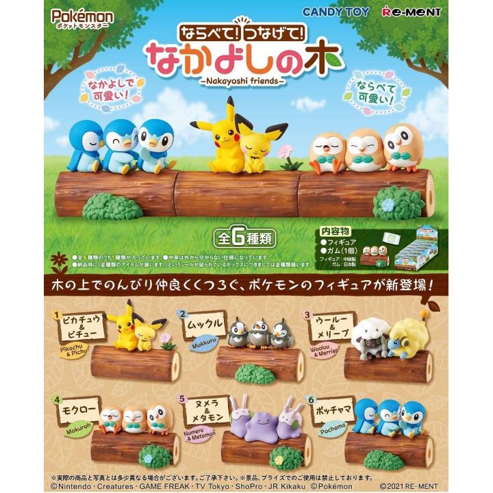 RE-MENT POKEMON - Narabete Tsunagete Nakayoshi no Ki Collection BOX