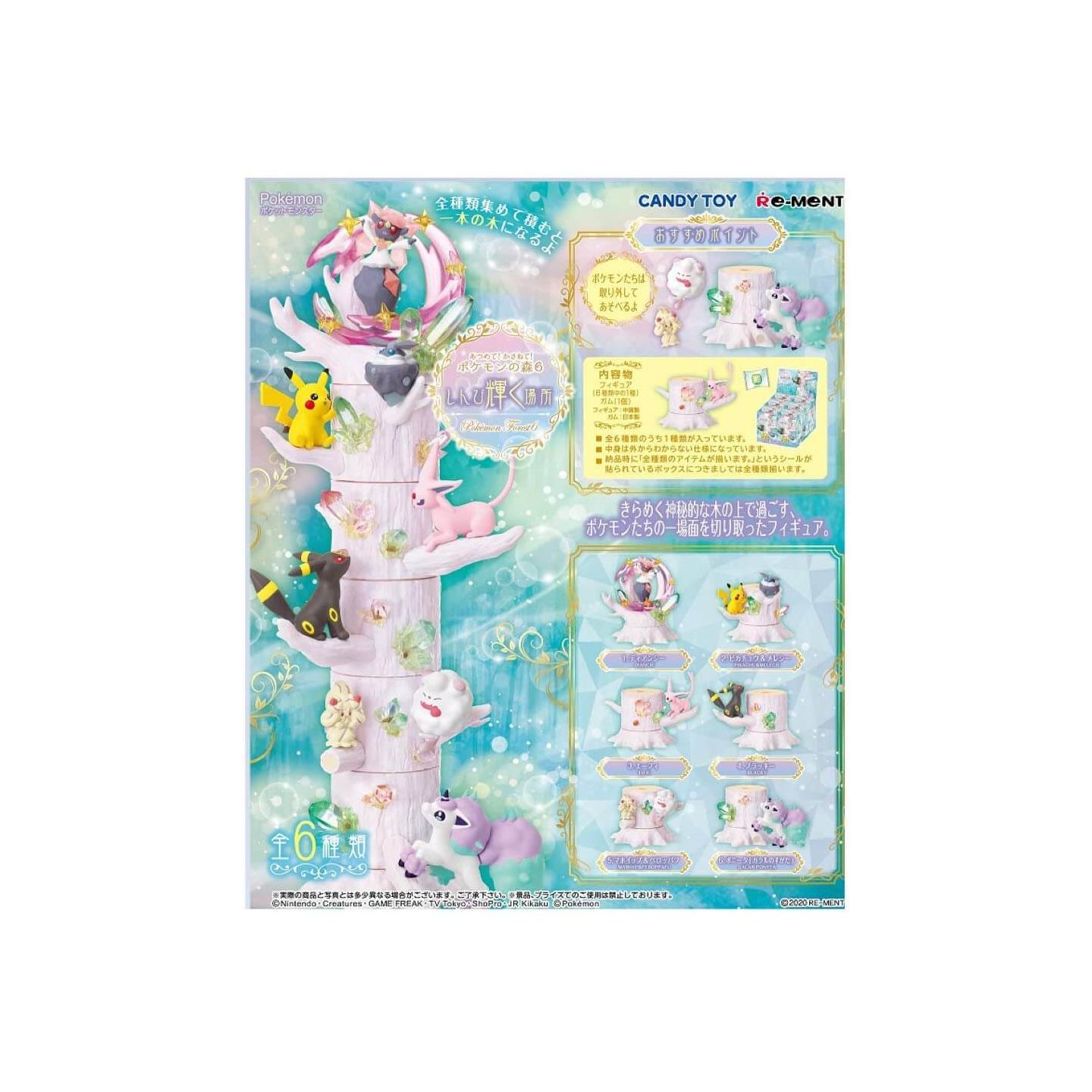 Re Ment Pokemon Atsumete Kasanete Pokemon No Mori 6 Collection Box