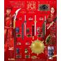 F-Toys Kingdom - Warlords Weapon Collection Box