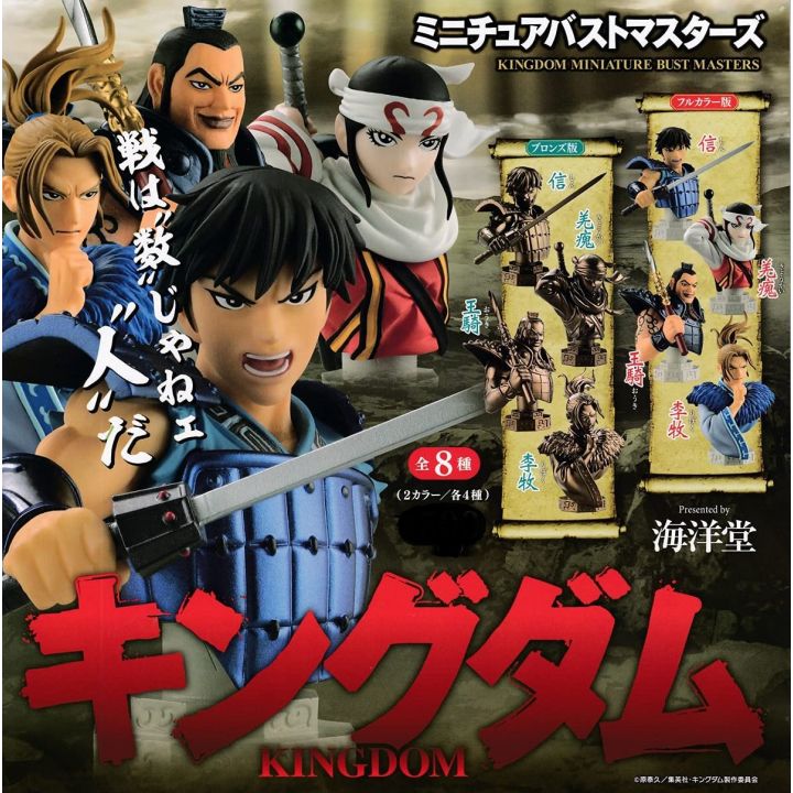 KAIYODO Kingdom - Miniature Bust Masters Collection Box