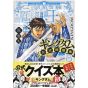 Kingdom Official Quizz Book - Young Jump Comics (version japonaise)