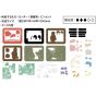 ENSKY - GHIBLI Paper Theater Le Voyage de Chihiro PT-169