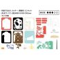 ENSKY - GHIBLI Paper Theater Le Voyage de Chihiro PT-050