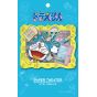 ENSKY Paper Theater Doraemon PT-020