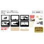 ENSKY - GHIBLI Paper Theater Le Voyage de Chihiro PT-L04