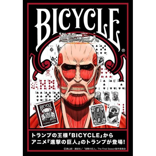 Shingeki no Kyojin (Attack on Titan) Playing Cards