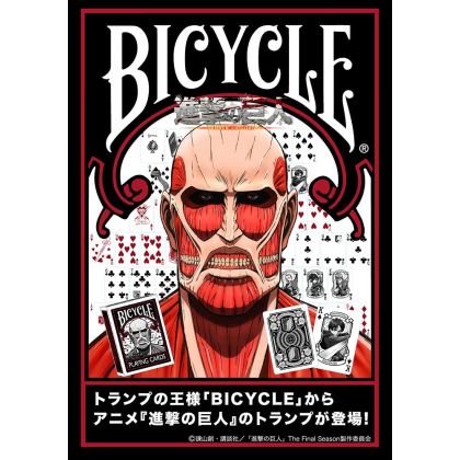 Shingeki no Kyojin (Attack on Titan) Playing Cards