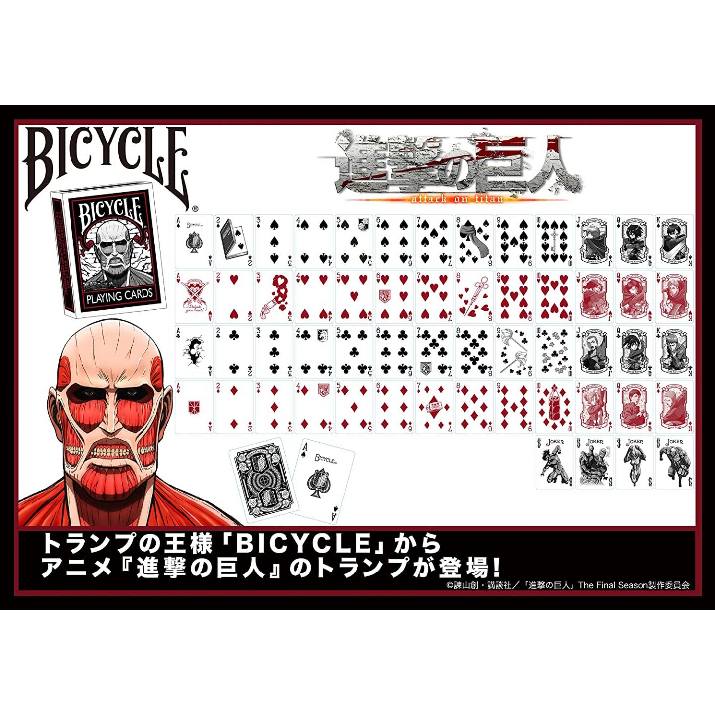 NEW GE Attack On Titan Playing Cards Officially Licensed GE51035 US Seller 