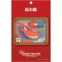 ENSKY - GHIBLI Paper Theater Porco Rosso PT-064