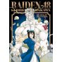 Raiden-18 - Sunday GX Comics Special (version japonaise)