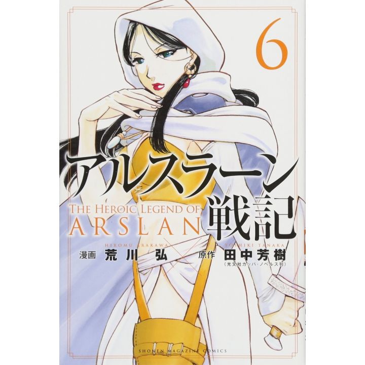 The Heroic Legend of Arslân vol.6 - Kodansha Comics (Japanese version)