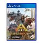 Spike Chunsoft ARK Ultimate Survivor Edition para Playstation PS4