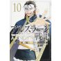 The Heroic Legend of Arslân vol.10 - Kodansha Comics (version japonaise)