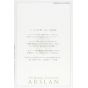 The Heroic Legend of Arslân vol.10 - Kodansha Comics (Japanese version)