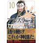 The Heroic Legend of Arslân vol.10 - Kodansha Comics (Japanese version)