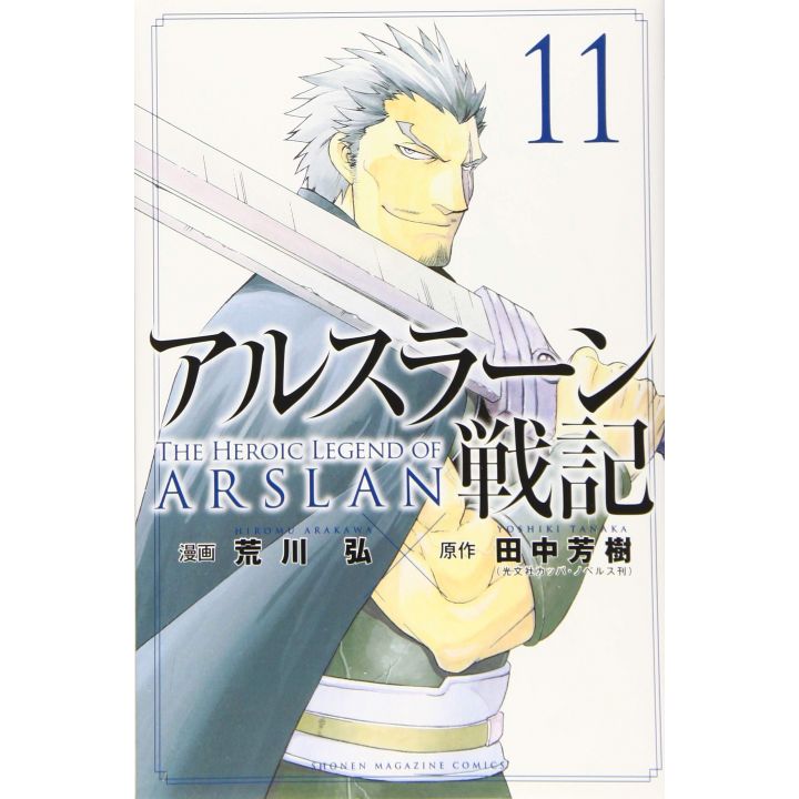 The Heroic Legend of Arslân vol.11 - Kodansha Comics (version japonaise)