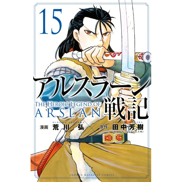 The Heroic Legend of Arslân vol.15 - Kodansha Comics (Japanese version)