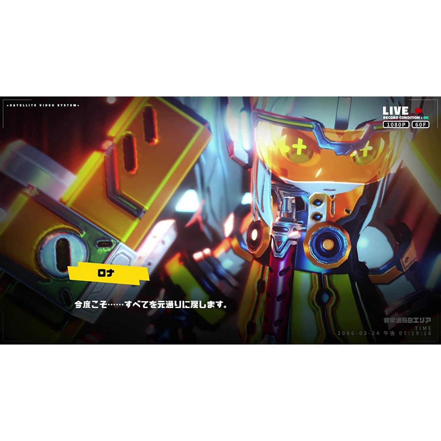 最終決算 Switch メタリックチャイルド 特装版 kead.al