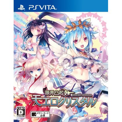 COMPILE HEART Genkai Tokki Moero Crystal [PS Vita software ]